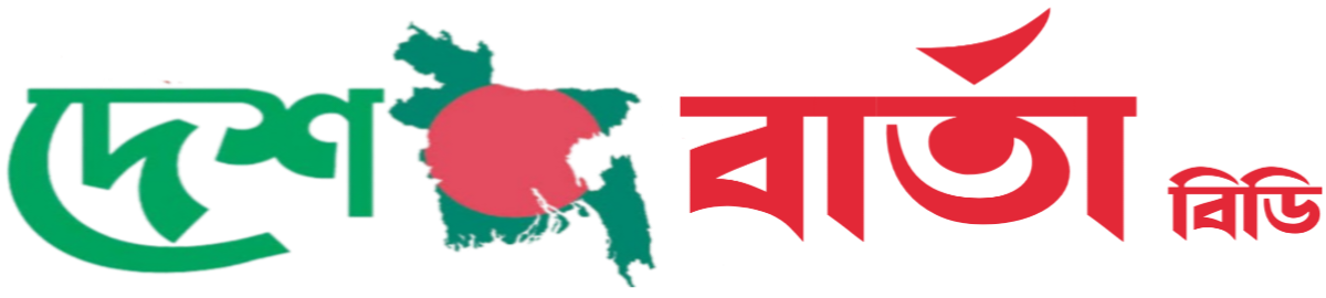 Desh News BD